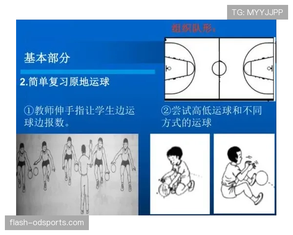 你知道篮球裁判是怎样判定两次运球的吗？