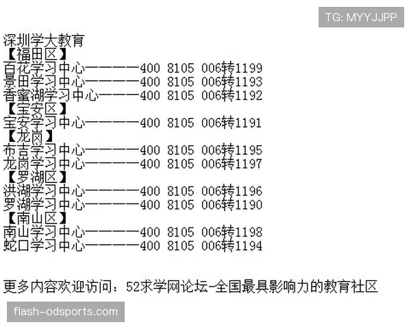 穆阿尼与本泽马终结位置演变：从禁区之王到边锋突破驱动的转化差异
